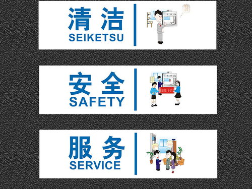 創意簡約，高效賦能 打造企業8S管理與安全文化長廊