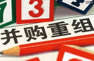 逾19億收購兩公司 時代出版布局網游教育產業